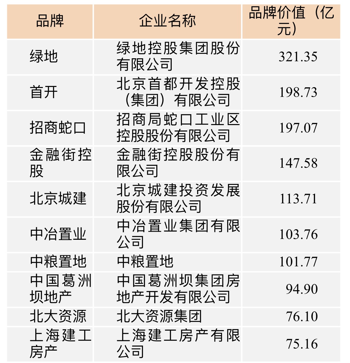 一碼一肖100%的資料009期 11-16-23-42-43-45A：40,一碼一肖的獨特魅力與深度解析，關(guān)于第009期的秘密與資料深度解析