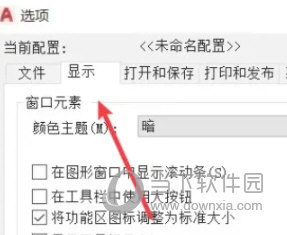 管家婆一碼一肖資料大全110期 08-16-28-30-32-36G：09,管家婆一碼一肖資料大全解析，探索第110期的神秘?cái)?shù)字組合