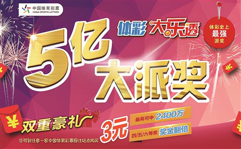 新奧門特免費資料大全管家婆143期 01-02-05-07-16-25C：40,新奧門特免費資料大全解析，探索管家婆第143期的秘密與策略（關鍵詞，新奧門特、管家婆、第143期、數(shù)字組合）