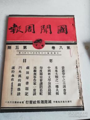 黃大仙最新版本更新內(nèi)容085期 04-11-20-39-44-46K：05,黃大仙最新版本更新內(nèi)容詳解，085期關(guān)鍵詞及解讀