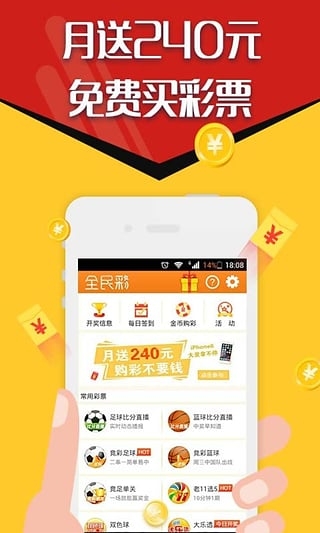 二四六天天好944CC彩資料全免費100期 24-28-32-36-47-48G：44,二四六天天好，全免費彩資料與全面解析944CC的100期趨勢