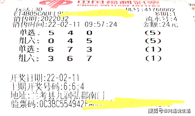 新澳門六開彩今晚開獎051期 30-32-33-36-37-46S：20,新澳門六開彩今晚開獎051期，期待與驚喜的交融