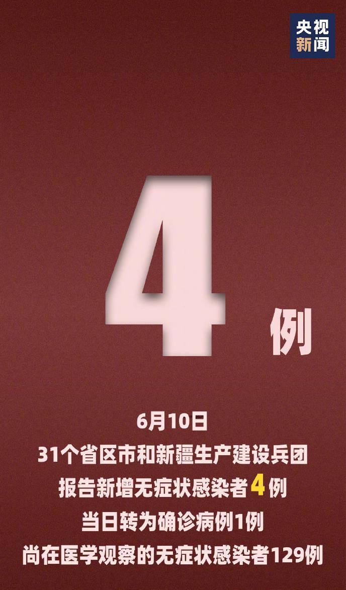 新澳門全年資料內(nèi)部公開129期 06-13-19-29-30-42V：29,新澳門全年資料內(nèi)部公開第129期，深度解讀與預(yù)測(cè)分析