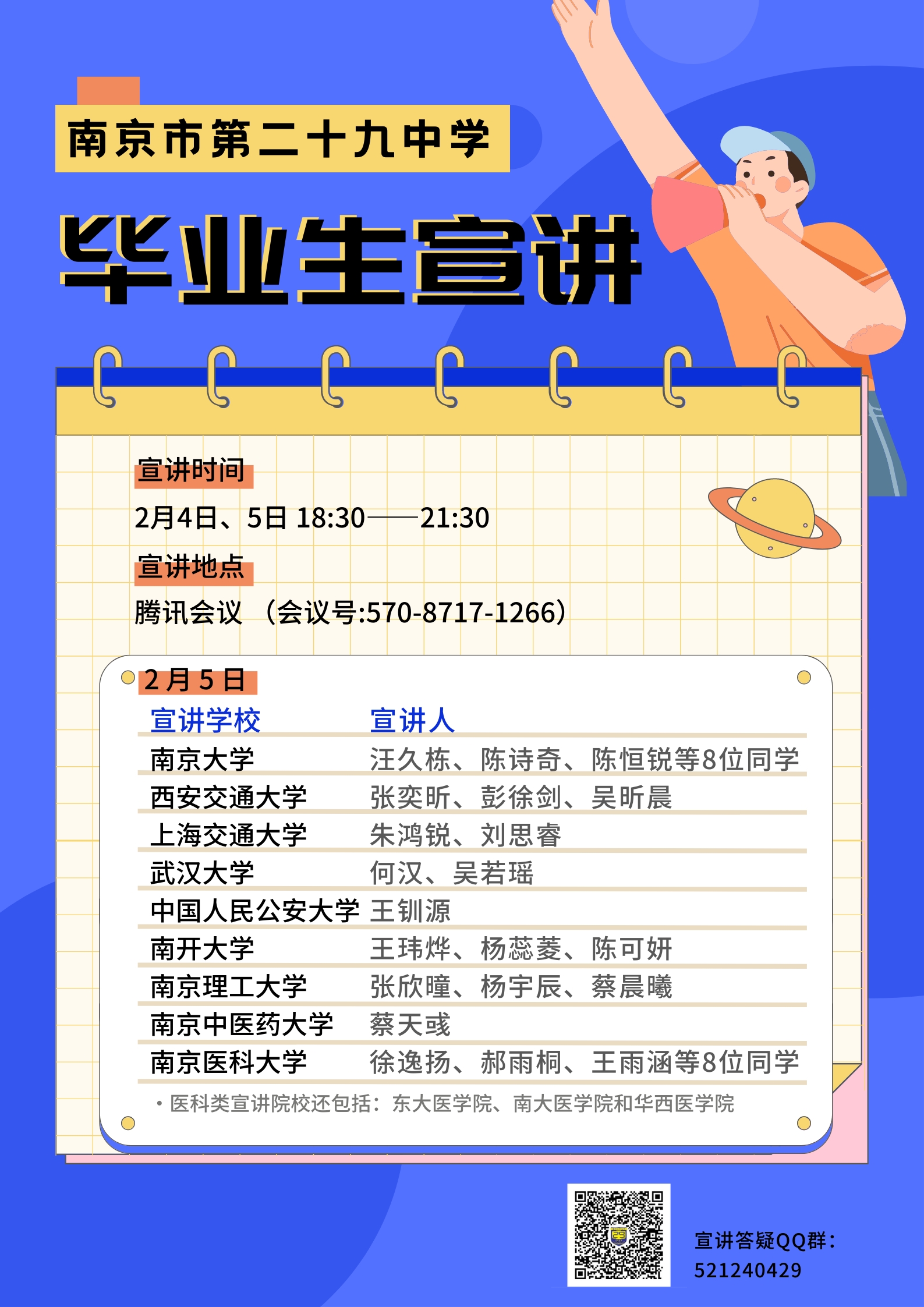 2025澳門特馬今晚開獎93009期 23-47-18-06-29-11T：38,澳門特馬今晚開獎93009期，探索彩票背后的文化與社會影響