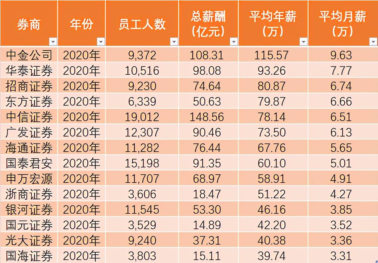 2025年12生肖49碼圖012期 14-38-42-37-09-30T：05,揭秘生肖圖，探尋2025年十二生肖與數(shù)字密碼的奧秘