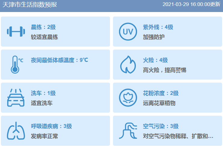 新奧精準(zhǔn)免費(fèi)資料提供068期 18-42-25-15-41-23T：09,新奧精準(zhǔn)免費(fèi)資料提供第068期，探索與揭秘