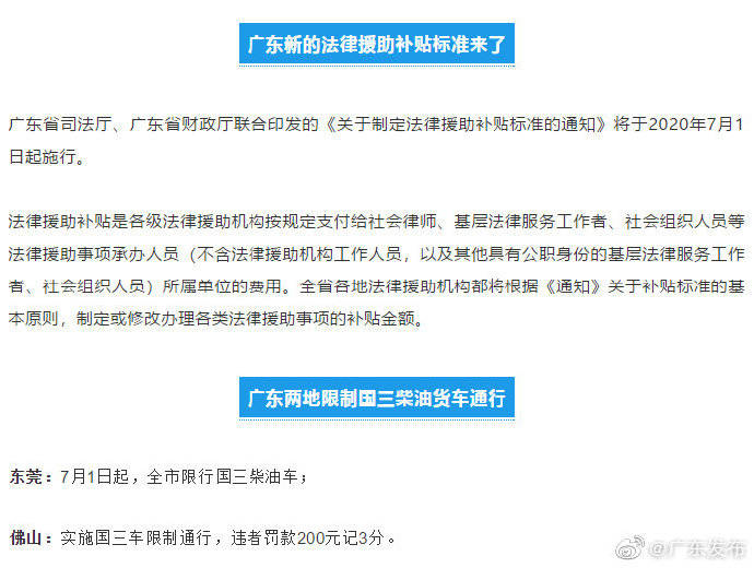 新2025澳門天天開好彩015期 06-10-17-30-39-40Y：06,新2025澳門天天開好彩，探索數(shù)字背后的故事與期待