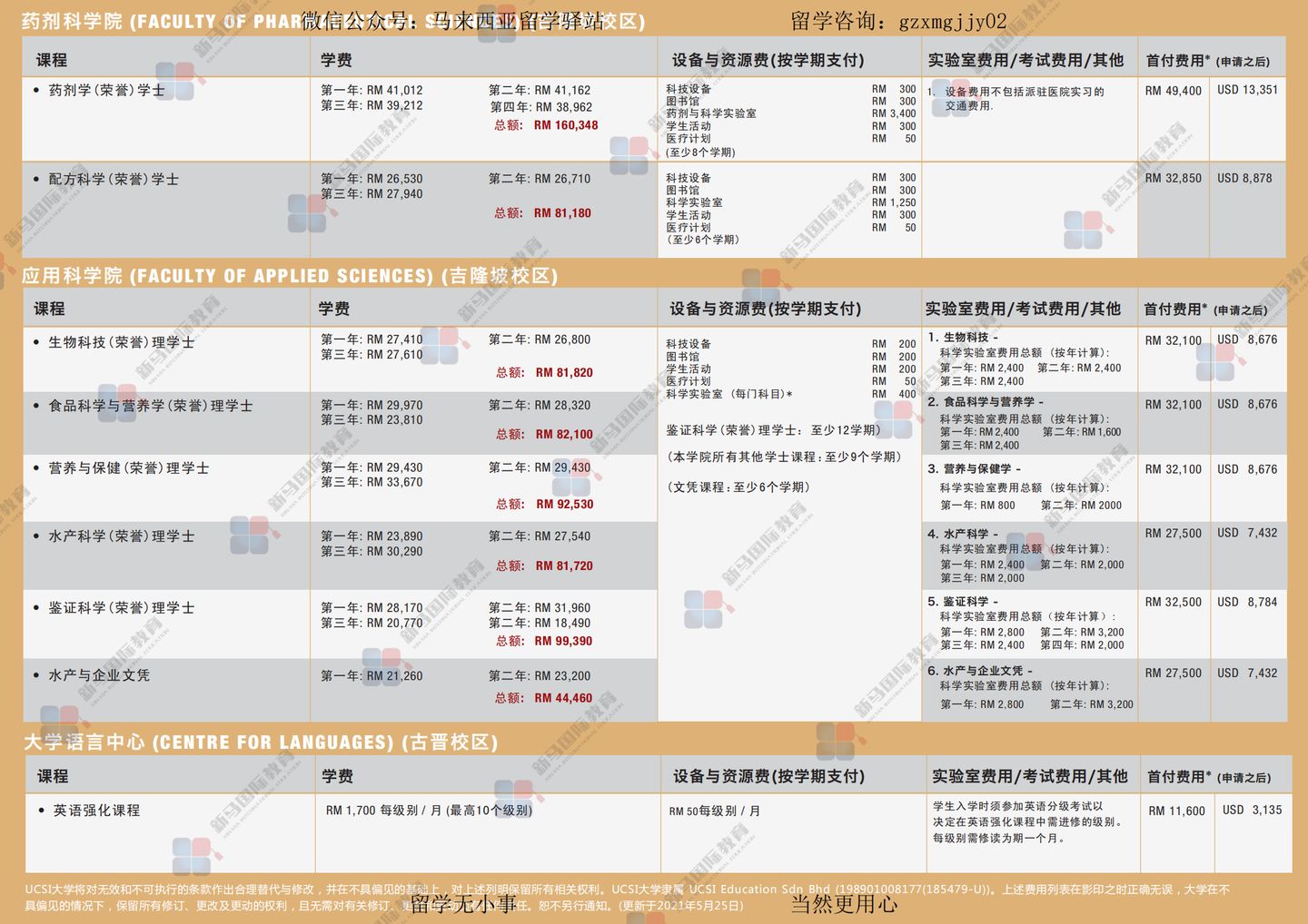 2025澳門特馬今期開獎(jiǎng)結(jié)果查詢142期 06-14-18-22-29-30L：01,澳門特馬彩票一直以來(lái)都是廣大彩民關(guān)注的焦點(diǎn)，隨著科技的進(jìn)步和互聯(lián)網(wǎng)的普及，查詢彩票開獎(jiǎng)結(jié)果也變得更為便捷。本文將圍繞澳門特馬彩票查詢這一主題展開，重點(diǎn)介紹如何查詢澳門特馬今期開獎(jiǎng)結(jié)果，特別是關(guān)于第142期的相關(guān)信息。同時(shí)，本文將結(jié)合關(guān)鍵詞澳門特馬今期開獎(jiǎng)結(jié)果查詢、澳門特馬第142期、澳門特馬今期開獎(jiǎng)號(hào)碼，以及具體的開獎(jiǎng)號(hào)碼06-14-18-22-29-30L，01進(jìn)行詳細(xì)闡述。