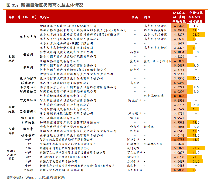 7777788888精準(zhǔn)玄機(jī)085期 04-11-20-39-44-46K：05,探索精準(zhǔn)玄機(jī)，77777與88888在數(shù)字世界的神秘交匯