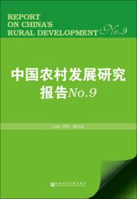 2O24澳彩管家婆資料傳真093期 09-29-37-39-42-43S：05,探索澳彩管家婆資料傳真，第093期的奧秘與策略分析