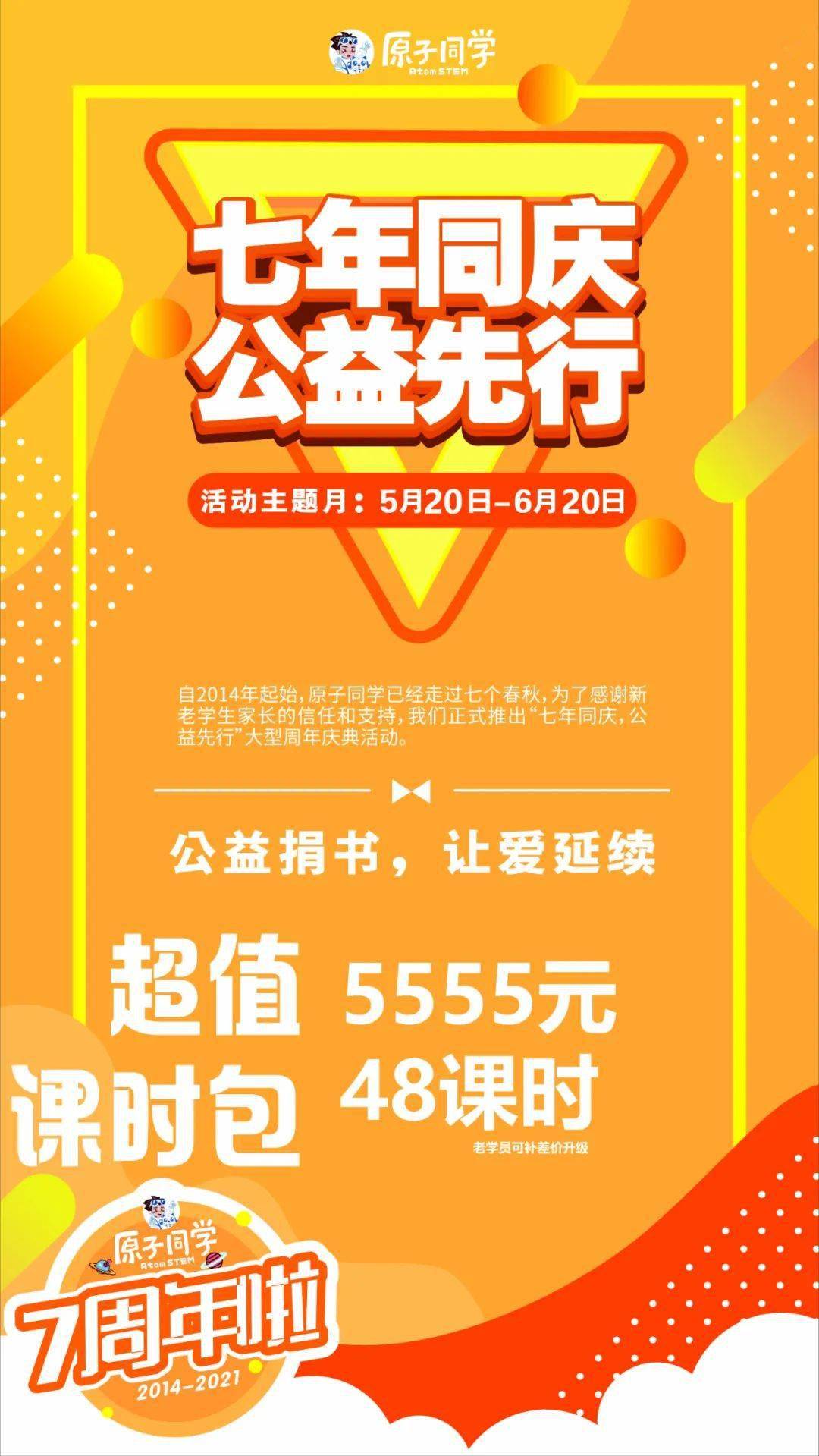 2025年管家婆一獎一特一中098期 12-18-36-29-07-45T：06,探索2025年管家婆一獎一特一中098期彩票的秘密，數(shù)字背后的故事