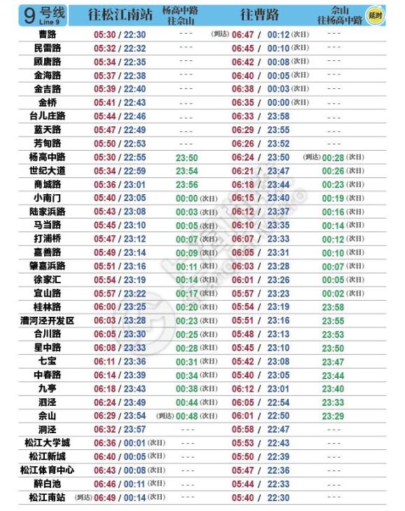 澳門碼今天的資料117期 12-14-21-25-48-49X：20,澳門碼今天的資料解析，117期之探索與預測（內含號碼，12-14-21-25-48-49X與額外數字20）