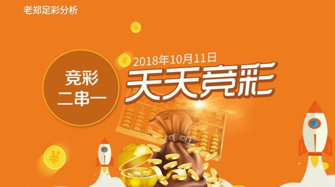 新澳天天彩免費資料100期 06-10-21-24-43-47V：20,新澳天天彩免費資料100期及彩票背后的故事，探索數字背后的魅力與機遇