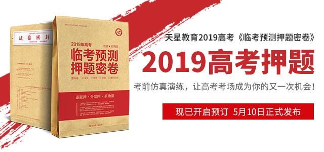 新澳姿料大全正版2025054期 19-23-31-38-43-45L：40,新澳姿料大全正版2025期，揭秘彩票背后的數(shù)字秘密與未來(lái)趨勢(shì)分析