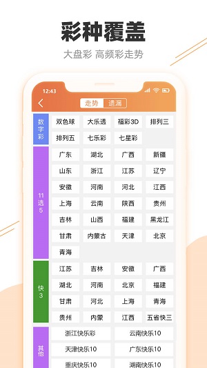 新澳天天開獎(jiǎng)資料大全1052期003期 11-22-07-39-42-18T：06,新澳天天開獎(jiǎng)資料解析，第1052期與第003期的秘密解析報(bào)告