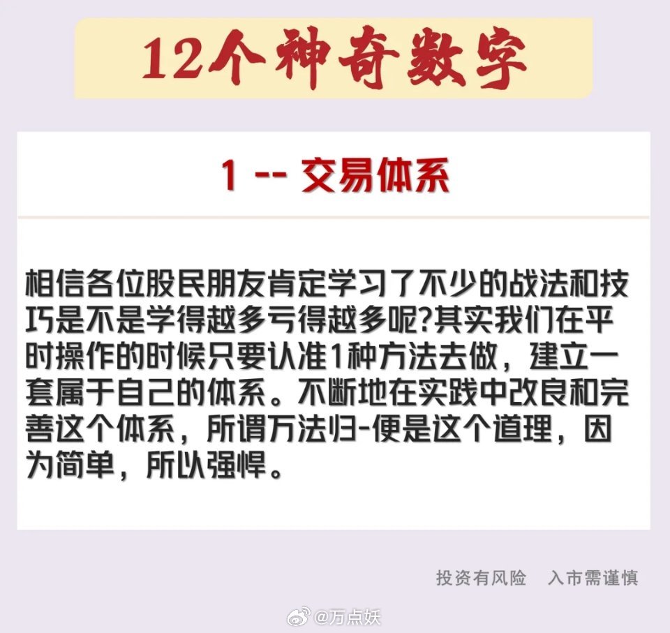 一肖一碼一一肖一子011期 25-08-12-32-04-28T：19,一肖一碼一一肖一子，探索數(shù)字背后的奧秘與期待