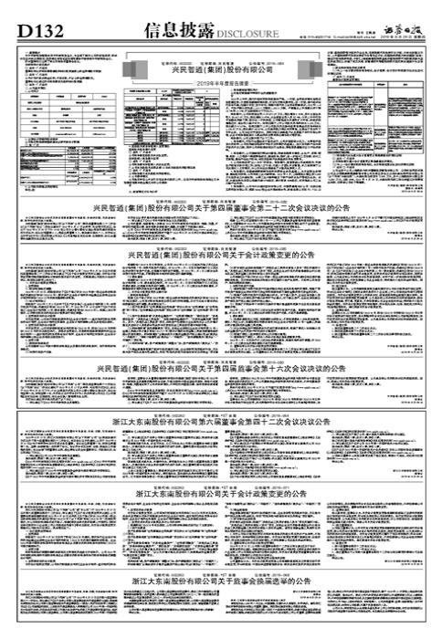 澳門(mén)天天六開(kāi)彩正版澳門(mén)064期 23-45-17-11-04-49T：20,澳門(mén)天天六開(kāi)彩正版澳門(mén)064期，探索彩票的魅力與期待